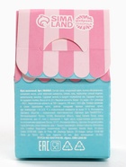 Ирис молочный «Тепла и уюта» в коробке домике, 53 г. 9840867