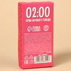 Ирис ассорти «Пора Пожрать» в коробке, 53 г. - фото 22880292