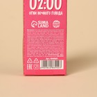 Ирис ассорти «Пора Пожрать» в коробке, 53 г. - фото 22880293