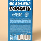 Ирис ассорти «От горьких слёз» в коробке, 53 г. - фото 22880298