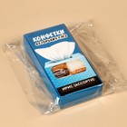 Ирис ассорти «От горьких слёз» в коробке, 53 г. - фото 22880299