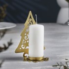 Подсвечник "Ёлка со звездами" металл на одну свечу, 6,6х10х13 см, золотой - фото 19943914