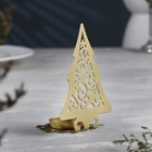 Подсвечник "Ёлка со звездами" металл на одну свечу, 6,6х10х13 см, золотой - Фото 3