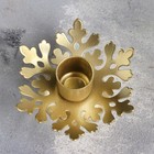 Подсвечник "Изморозь" металл на одну свечу, 9,2х9,2х4,1 см, золотой - фото 22931183