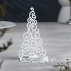 Подсвечник "Елка гламурная" металл на одну свечу, 9,9х13,4 см, белый - фото 22931213