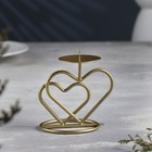 Подсвечник "Валентин 3" металл на одну свечу, 10х10,7 см, золотой - фото 22931221