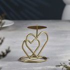 Подсвечник "Валентин 3" металл на одну свечу, 10х10,7 см, золотой - фото 22931222