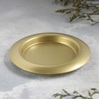 Подсвечник "Чашка 110" металл на одну свечу, 11х11 см, золотой - фото 22931228