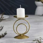 Подсвечник "Закат" металл на одну свечу, 8,3х11 см, золотой - фото 320210669