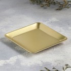 Подсвечник "Тарелка квадратная" металл на одну свечу, 10х1,1 см, золотой - фото 22931251