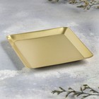 Подсвечник "Тарелка квадратная" металл на одну свечу, 12,6х1,3 см, золотой - фото 22931254