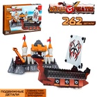 Конструктор «Сражение», 262 детали - Фото 1