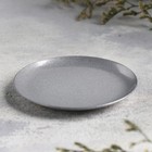 Подсвечник "Тарелка 76" металл на одну свечу, 7,6х7,6 см, серебро 9928382