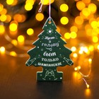 Ароматизатор подвесной Grand Caratt Елка, Новогодний лес - Фото 3