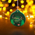 Ароматизатор подвесной Grand Caratt Новогодний шар, кофе с корицей - Фото 3