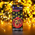 Ароматизатор подвесной Grand Caratt «Дракон», Мандарин - Фото 1