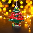 Ароматизатор подвесной Grand Caratt «С новым годом», антитабак - Фото 3