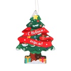 Ароматизатор подвесной Grand Caratt «С новым годом», антитабак - Фото 5