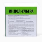 Индол-Ультра, 50 таблеток по 500 мг, женское здоровье - Фото 3