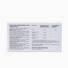 ФерментЭнзим, аналог Панкреатина, 30 таблеток по 180 мг - Фото 3