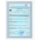 ФерментЭнзим, аналог Панкреатина, 30 таблеток по 180 мг - Фото 4