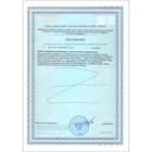 ФерментЭнзим, аналог Панкреатина, 30 таблеток по 180 мг - Фото 5