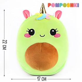 POMPOSHKI Мягкая игрушка Авокадо - единорожка 9300753