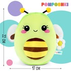 Мягкая игрушка «Авокадо-пчела» - Фото 1