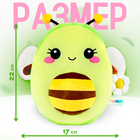 Мягкая игрушка «Авокадо-пчела», 22 см - Фото 2