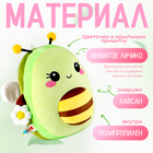 Мягкая игрушка «Авокадо-пчела», 22 см - Фото 3