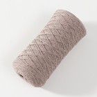 Шнур для вязания без сердечника 70% хлопок, 30% полиэстер 1мм 200м/60±10гр (04-темно-бежев) - фото 9853280
