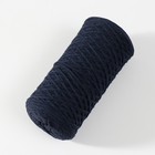 Шнур для вязания без сердечника 70% хлопок, 30% полиэстер 1мм 200м/65±10гр (12-темно-синий) - Фото 2