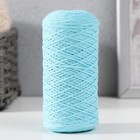 Шнур для вязания без сердечника 70% хлопок, 30% полиэстер 1мм 200м/65±10гр (18 - голубой) - фото 11046739