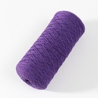 Шнур для вязания без сердечника 70% хлопок, 30% полиэстер 1мм 200м/65±10гр (34-фиолетовый) - Фото 2