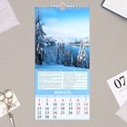 Календарь перекидной на ригеле "Родной край. Народные приметы" 2024 год, 16,5х34 см - Фото 2