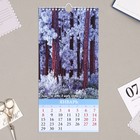 Календарь перекидной на ригеле "Очарование природы" 2024 год, 16,5х34 см - Фото 2