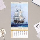 Календарь перекидной на ригеле "Море и парусники" 2024 год, 16,5х34 см - Фото 2