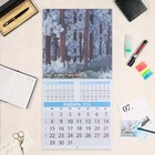 Календарь перекидной на скрепке "Красота природы" 2024 год, 12 листов, 29х29 см - Фото 2