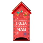 Чайный домик новогодний «Почта», 19.2×8.6 см - Фото 3