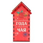 Чайный домик новогодний «Почта», 19.2×8.6 см - Фото 8