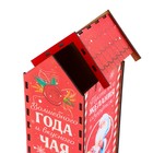 Чайный домик новогодний «Почта», 19.2×8.6 см - Фото 9