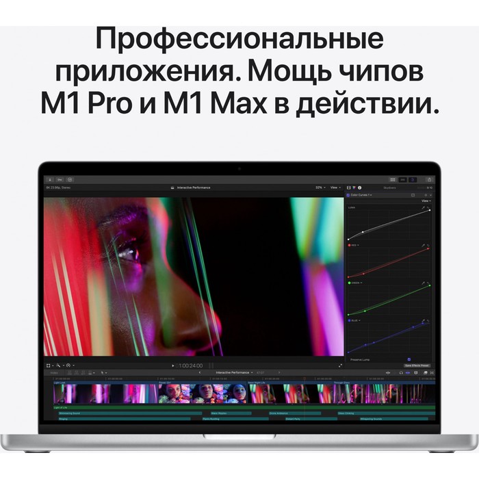 Ноутбук Apple MacBook Pro A2442 M1 Pro 10 core 16Gb SSD1Tb/16 core GPU 14.2" (3024x1964)/ENG   10045 - фото 51355395