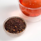 Чай ягодно-травяной «Любимому папе», крепкое здоровье, 50 г. - Фото 2
