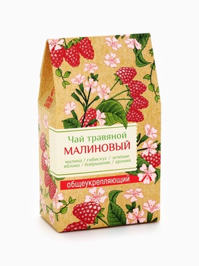 Чай ягодно-травяной «Малиновый», общеукрепляющий, 50 г