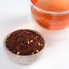 Ягодно-травяной чай «С Клюквой» крепкий иммунитет, 50 г. - Фото 2