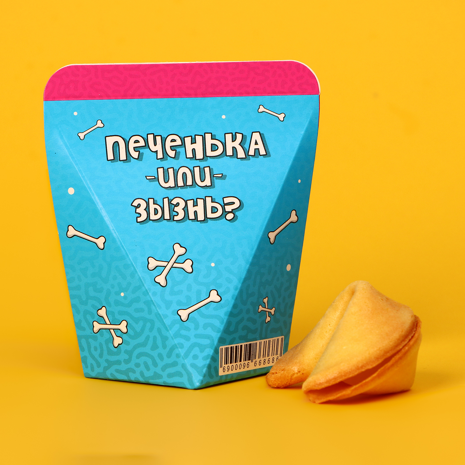 Печенье С Предсказаниями Купить