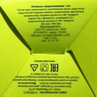 УЦЕНКА Печенье с предсказанием "Все страшилки превращаются в смешилки" 1 шт - Фото 3