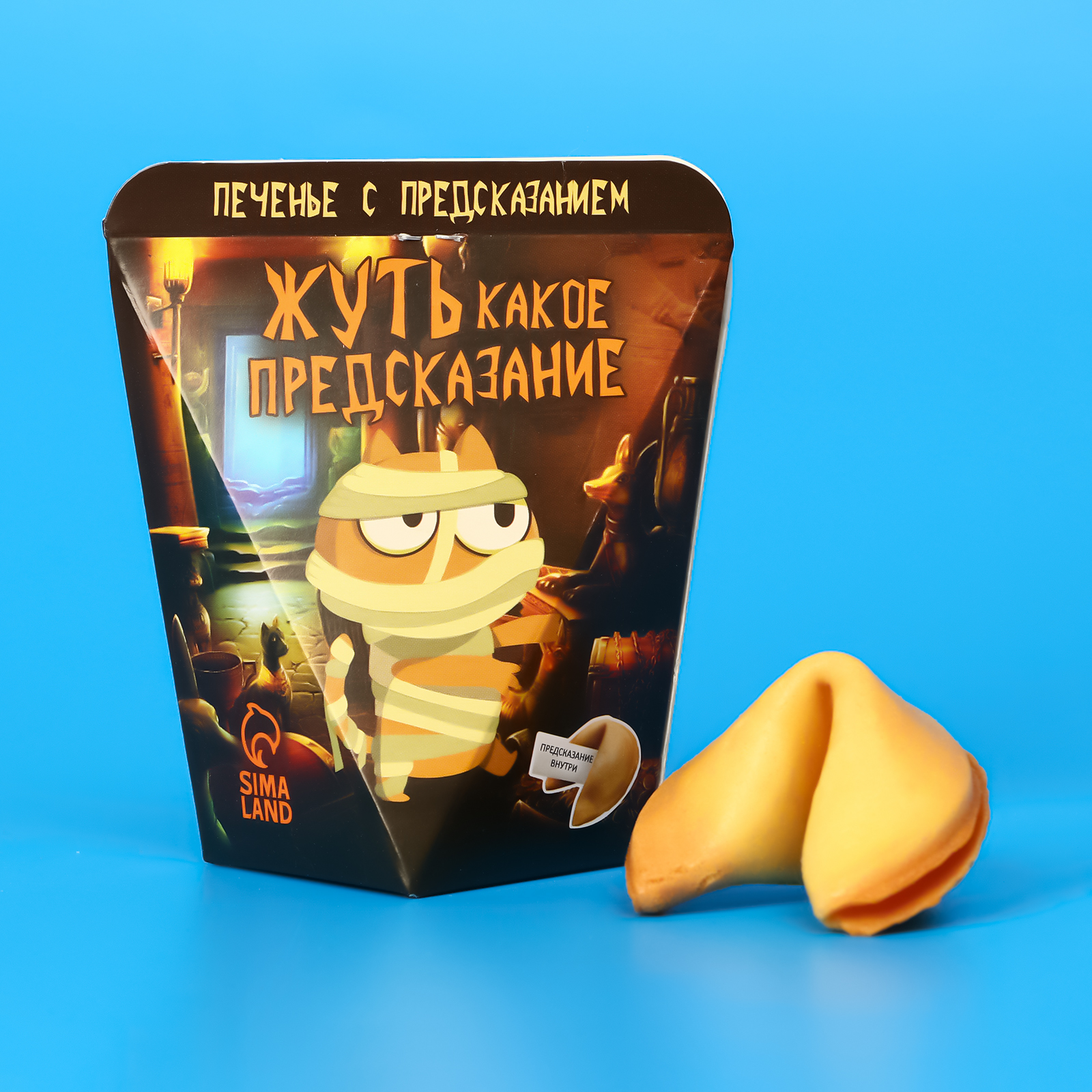 Печенье С Предсказаниями Купить