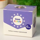 Набор гелевых красителей Gleb Colors BASIC SIX KIT, 6 шт по 20г - Фото 9