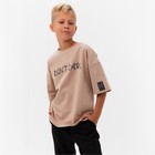 Футболка детская MINAKU, цвет бежевый, рост 104 см - фото 806237388